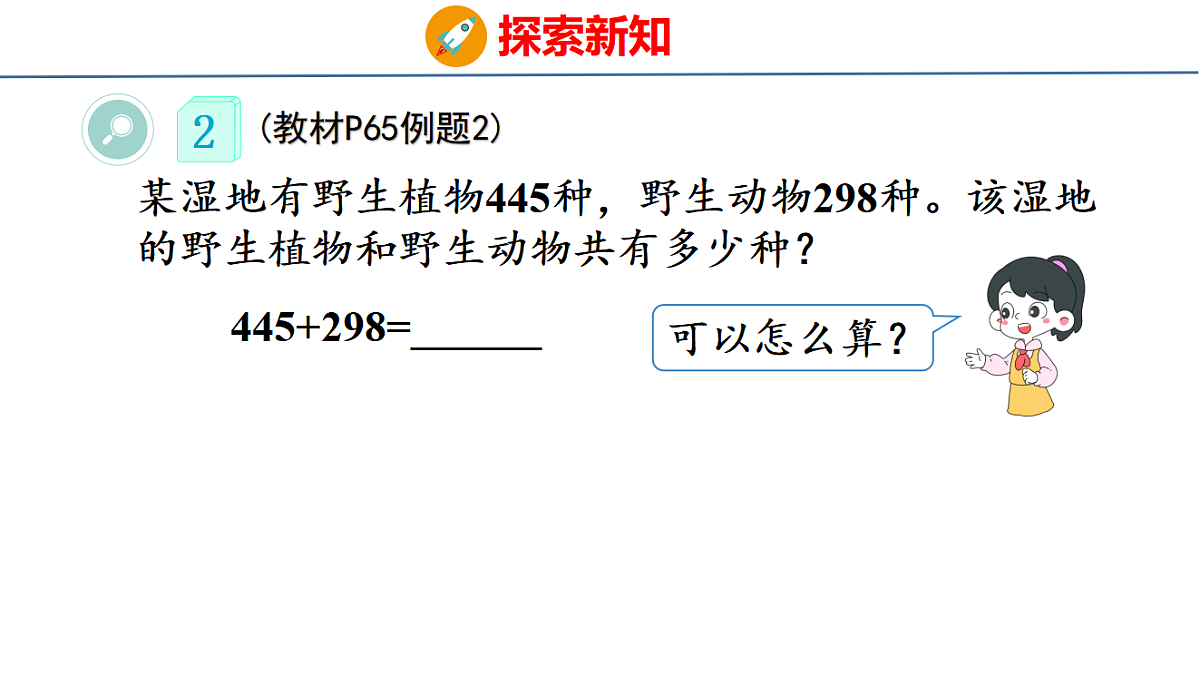 17749414第5页