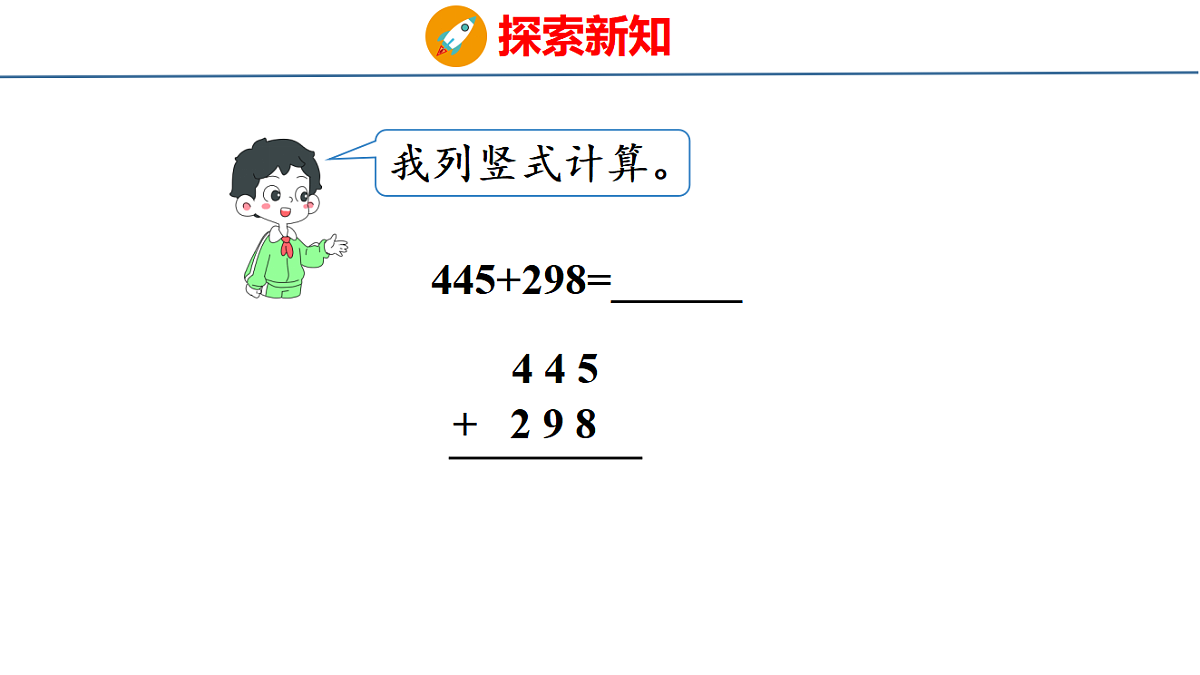 17749414第6页