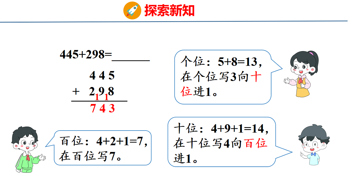 17749414第7页
