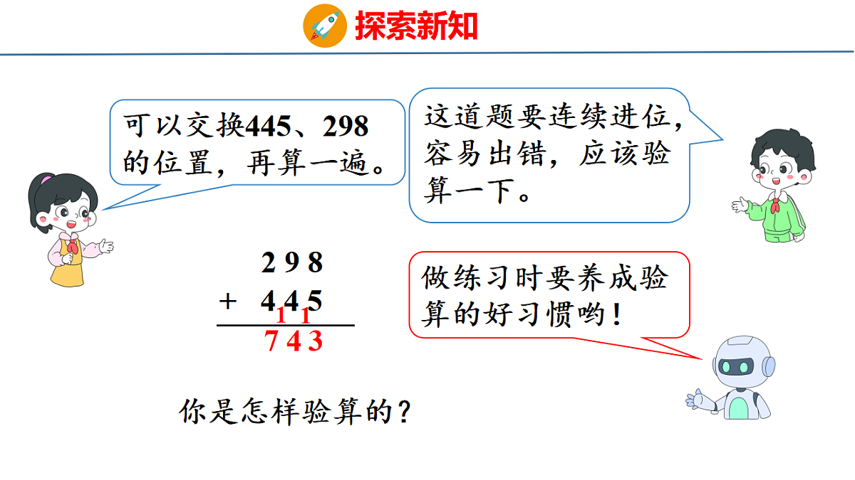 17749414第8页
