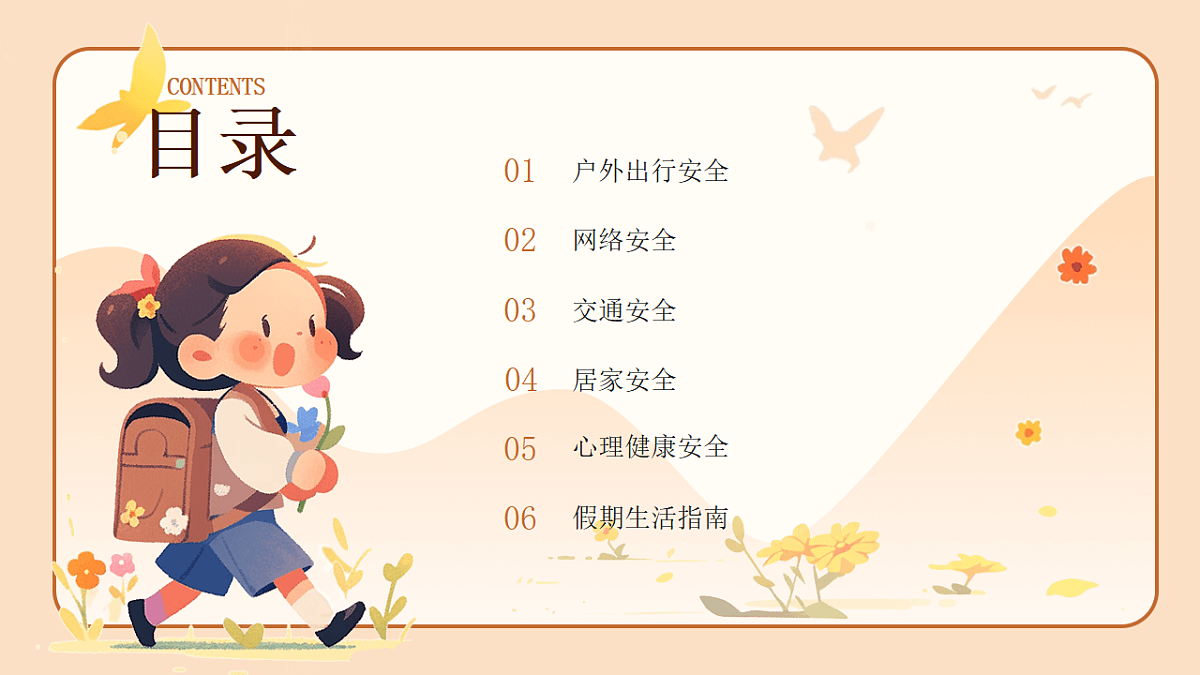 17749429第2页