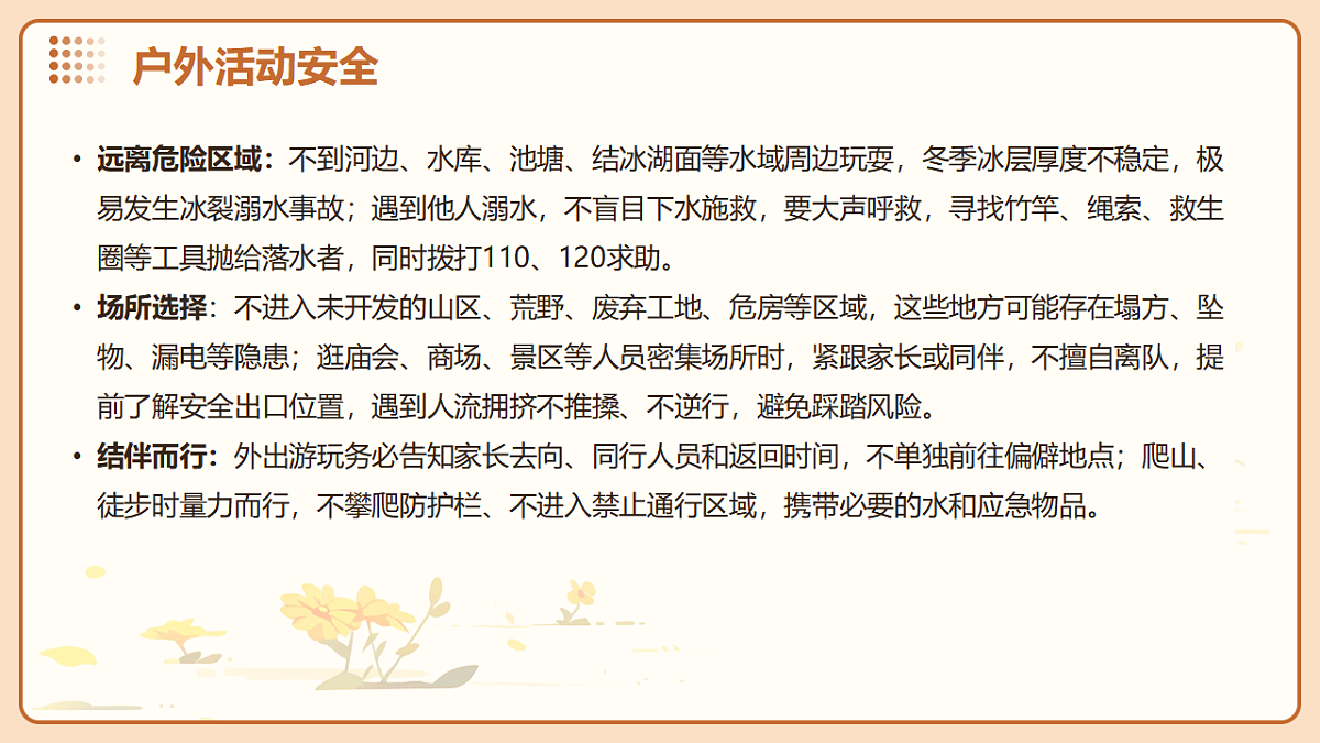 17749429第6页