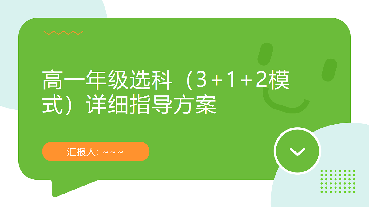 17749432第1页