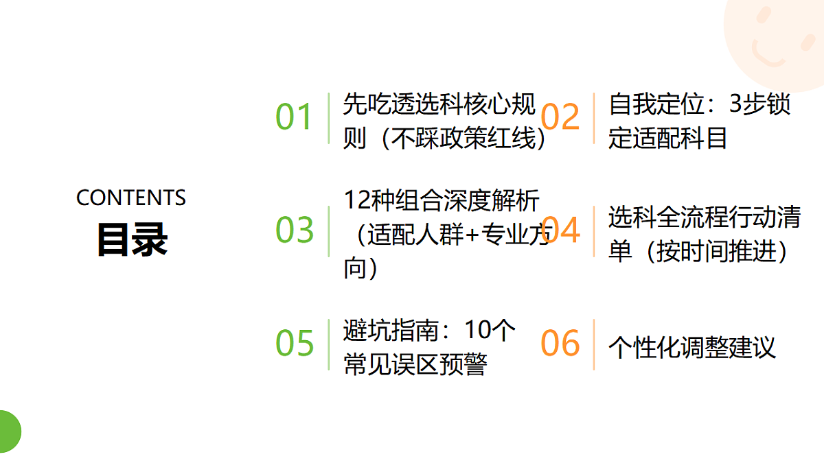 17749432第2页