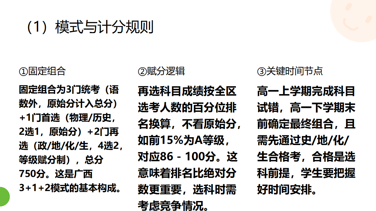 17749432第4页