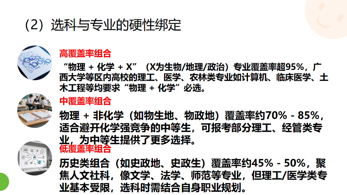 17749432第5页