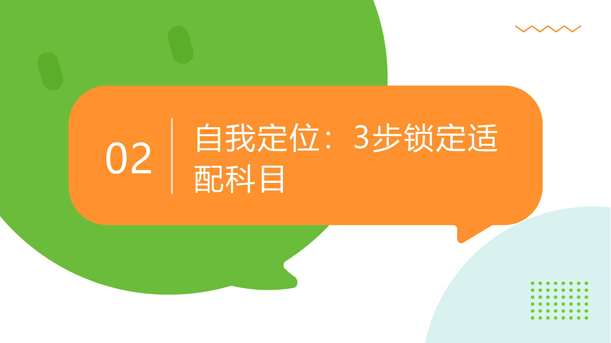 17749432第6页