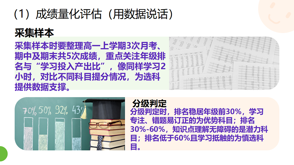 17749432第7页