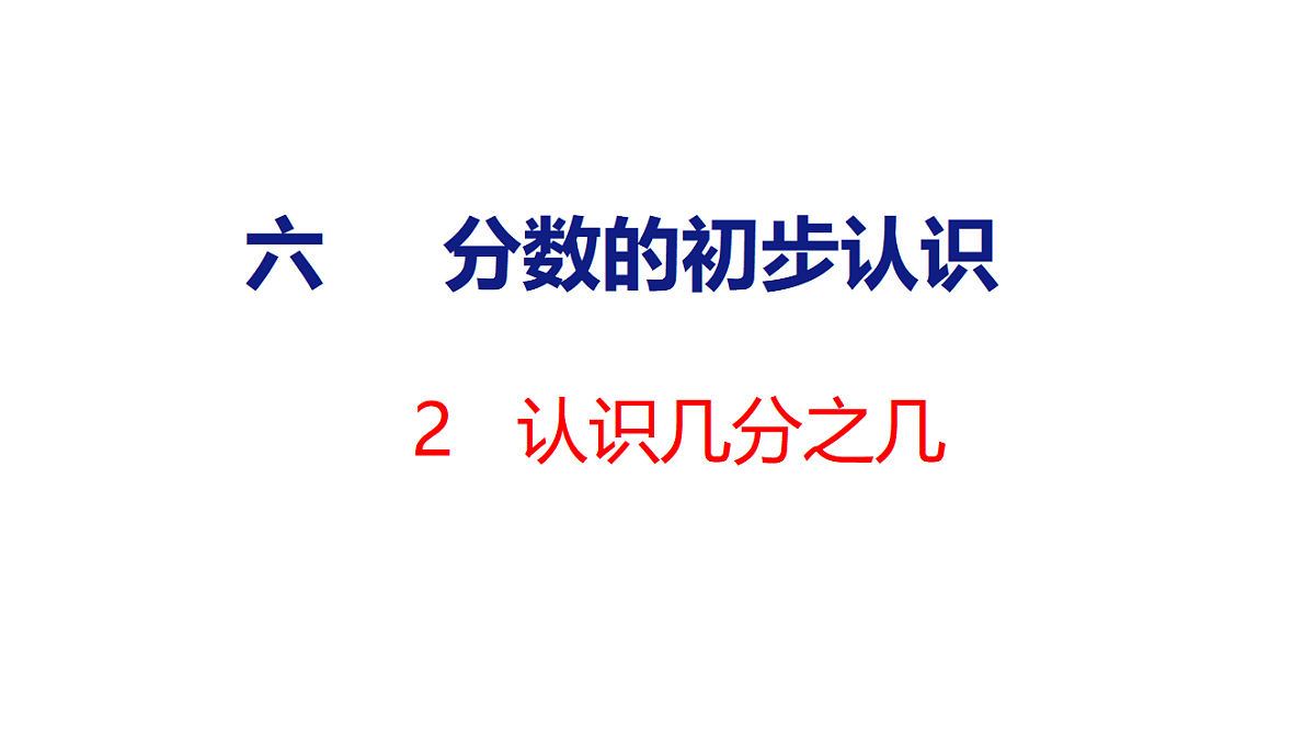 17749469第1页