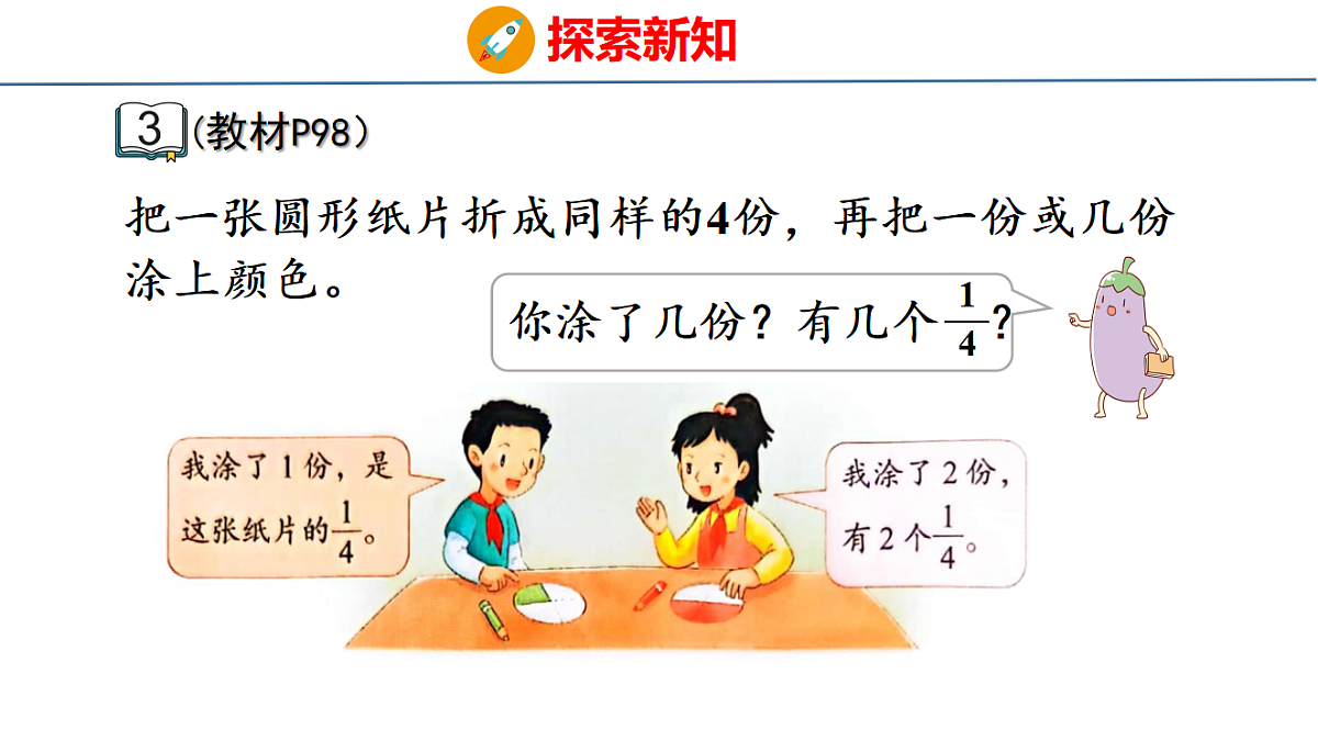 17749469第4页