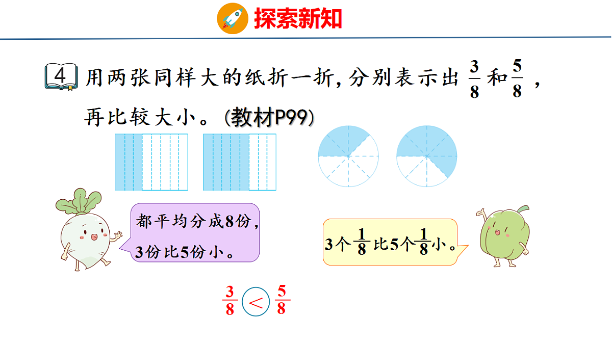 17749469第7页