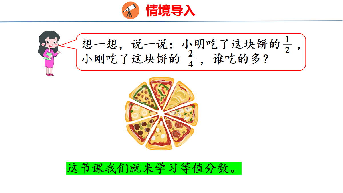 17749470第3页