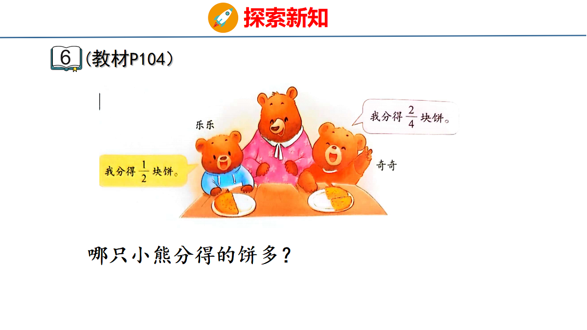 17749470第4页