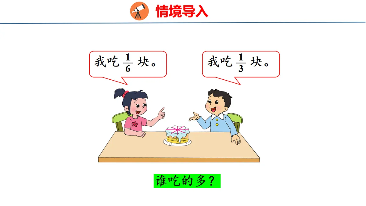17749471第3页