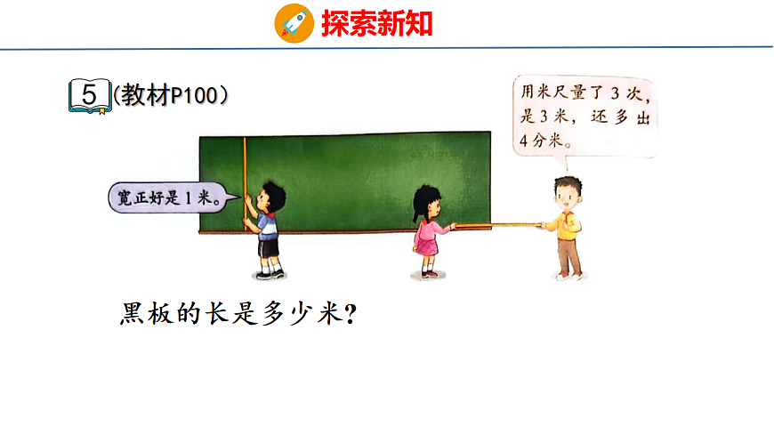 17749473第4页