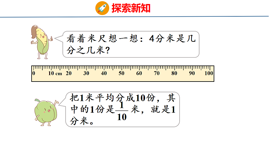 17749473第5页
