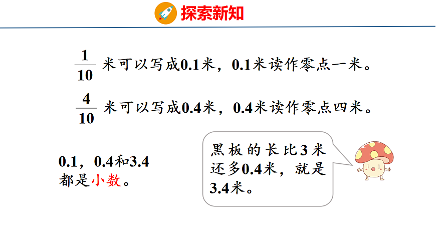 17749473第7页