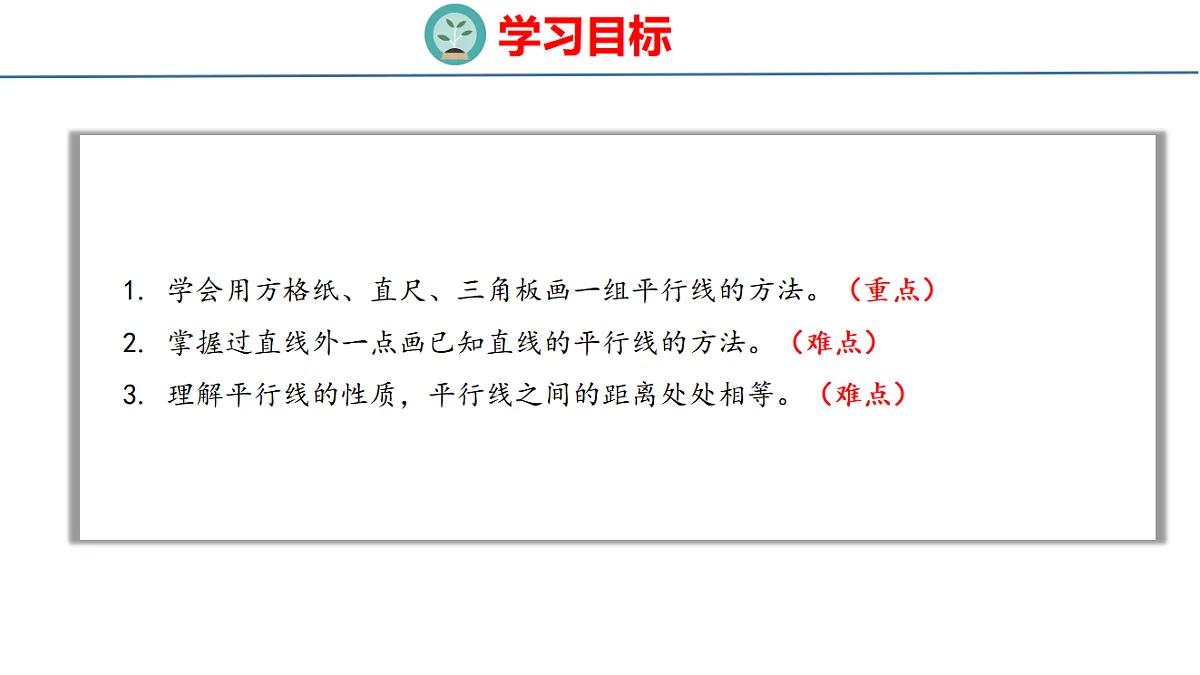 17749474第2页