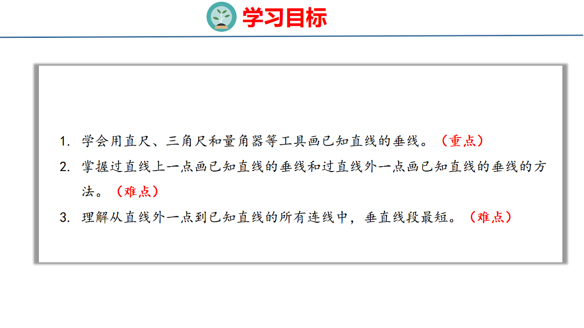 17749475第2页