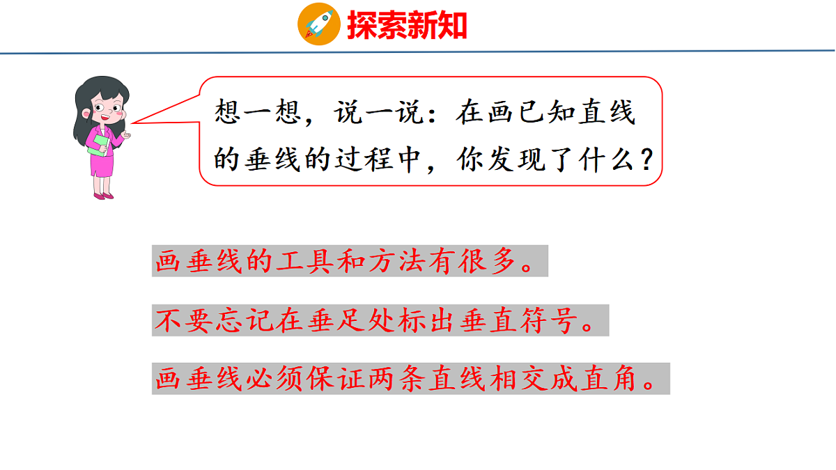 17749475第7页