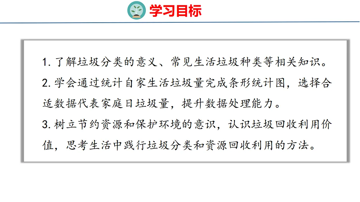 17749477第2页