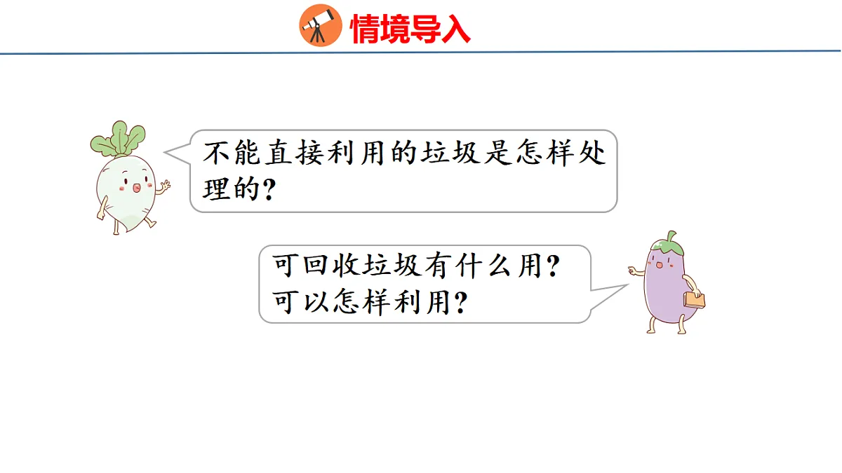 17749477第5页
