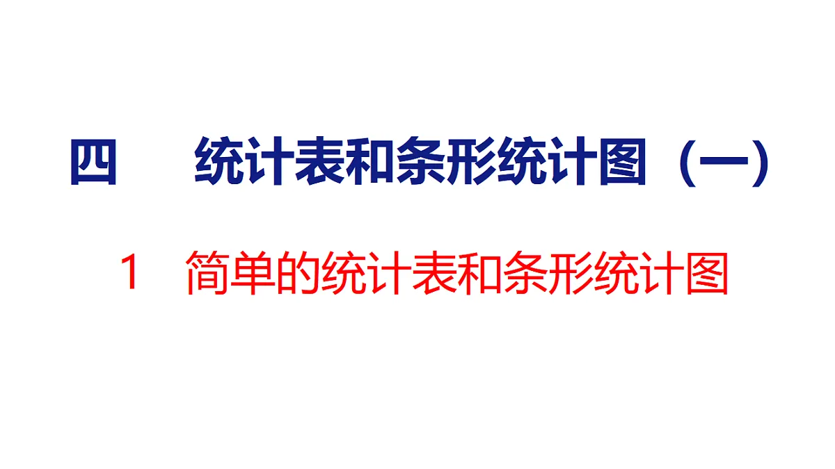17749479第1页