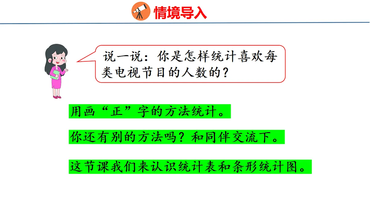 17749479第4页
