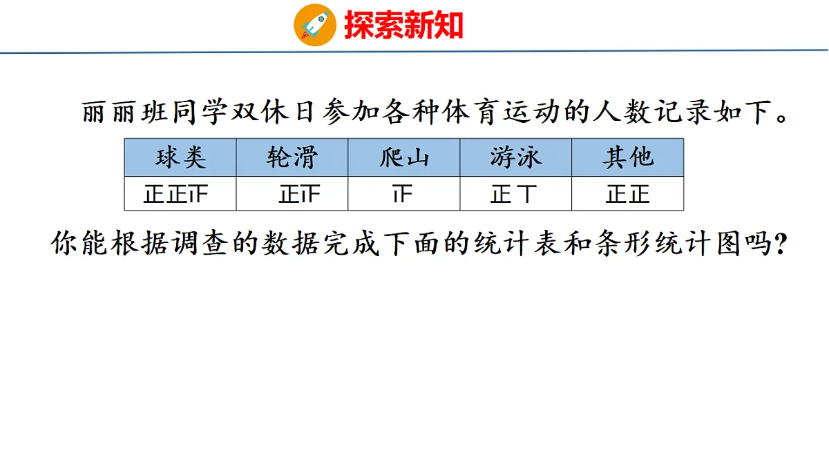 17749479第6页