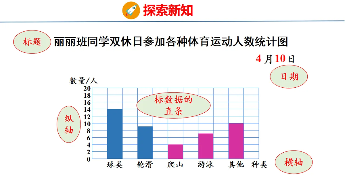 17749479第8页