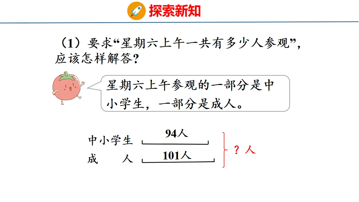 17749488第6页