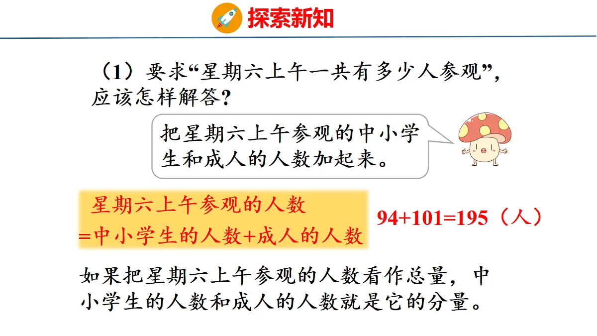 17749488第7页