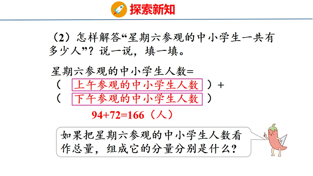 17749488第8页