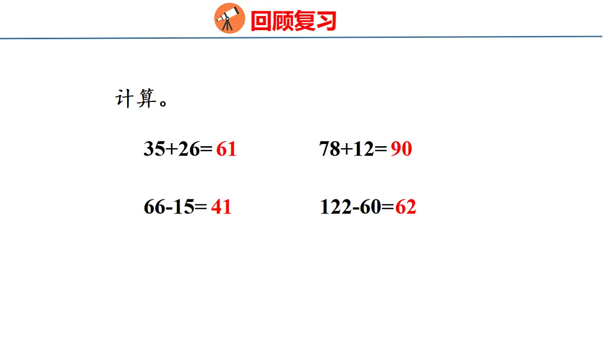 17749489第3页