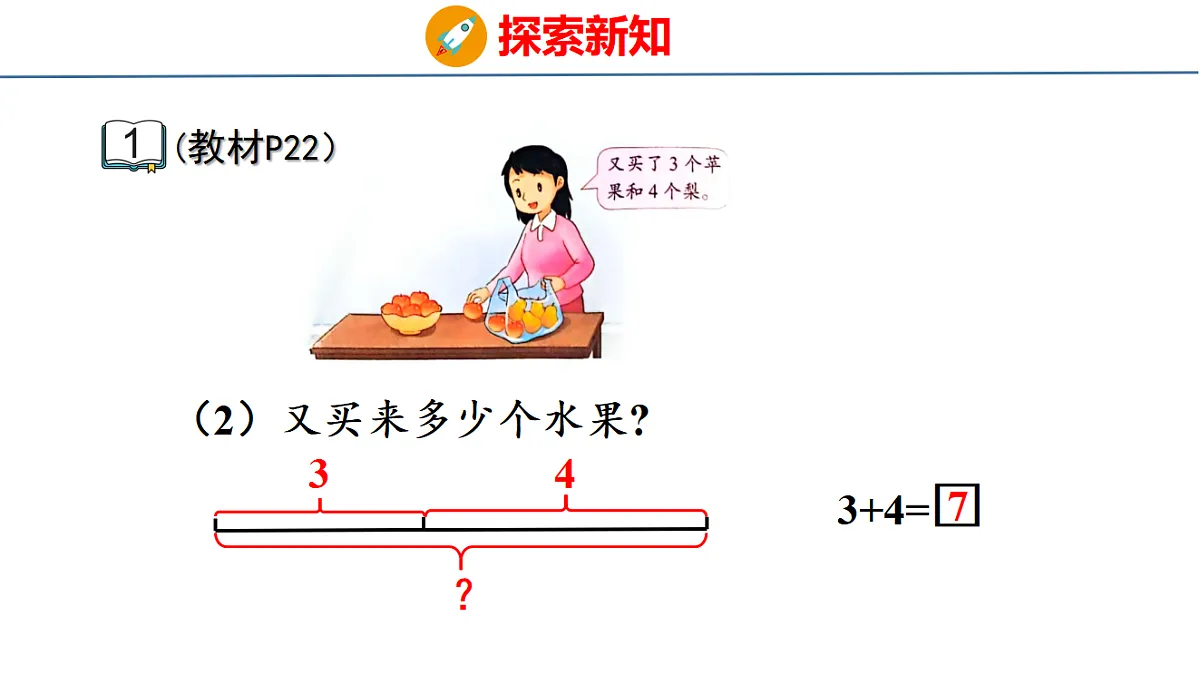 17749489第5页