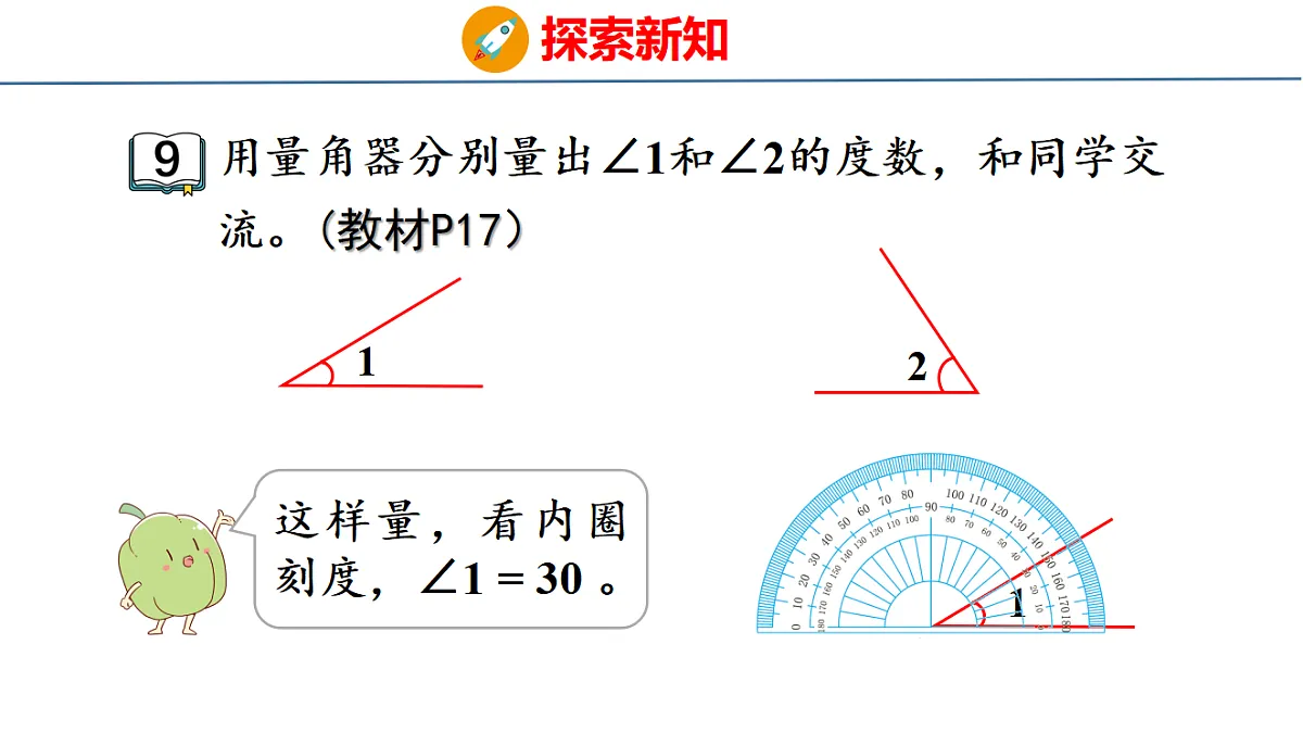 17749490第4页