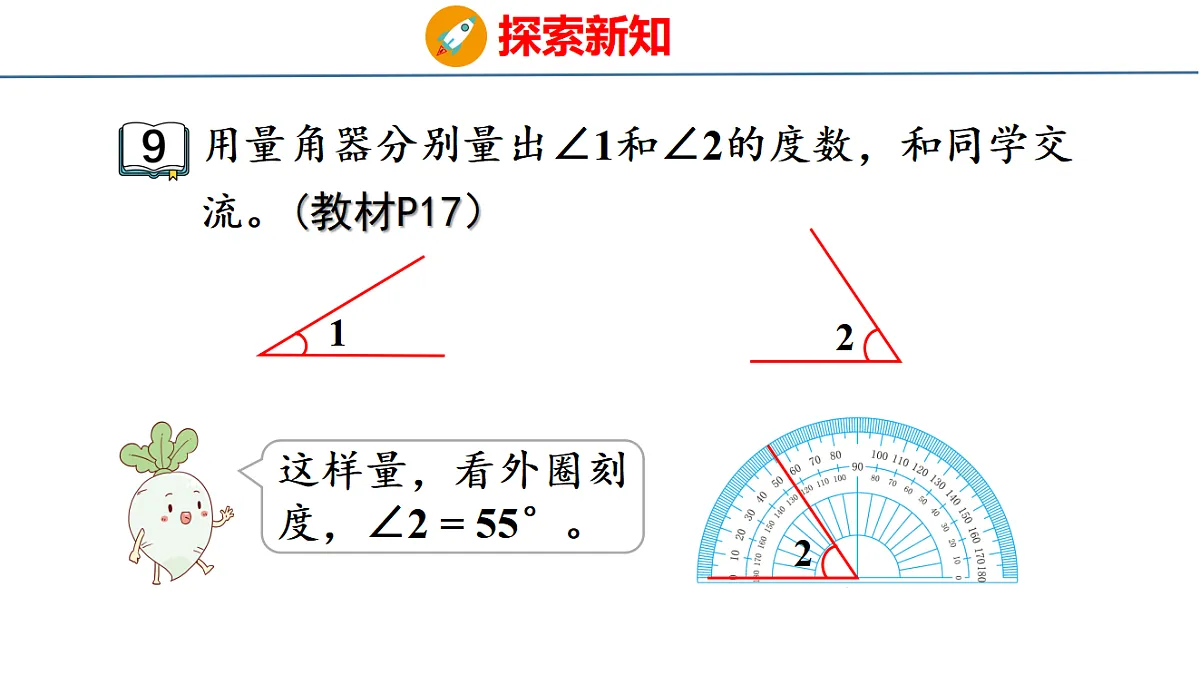 17749490第5页