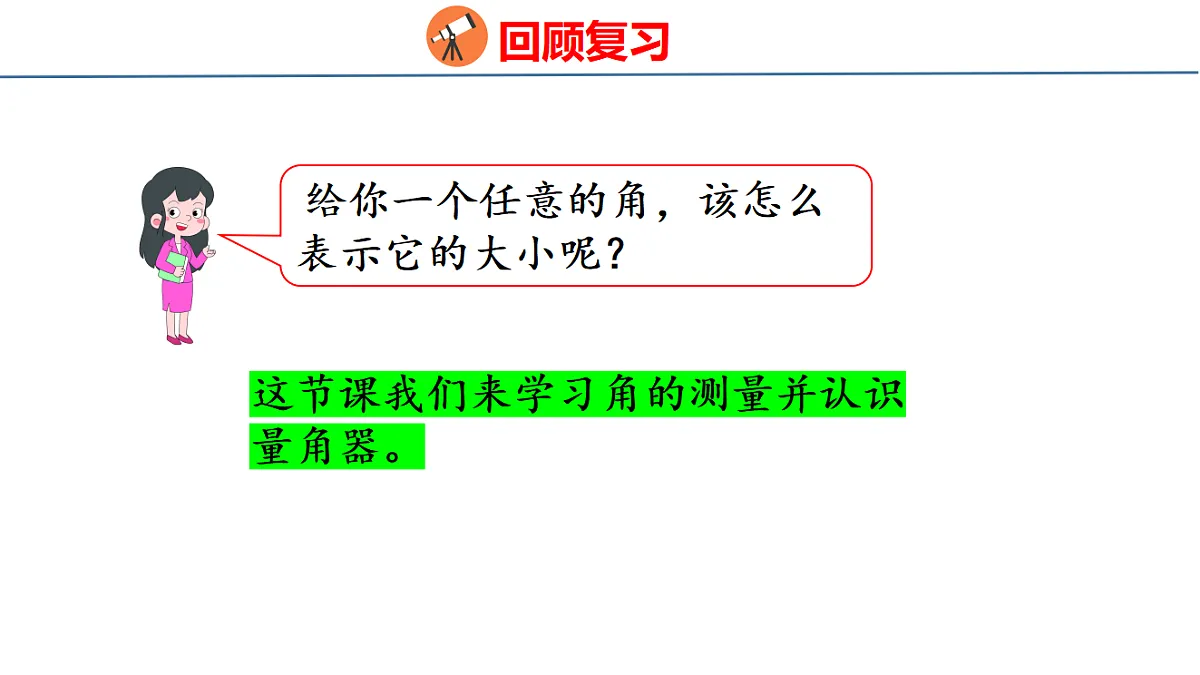 17749491第4页