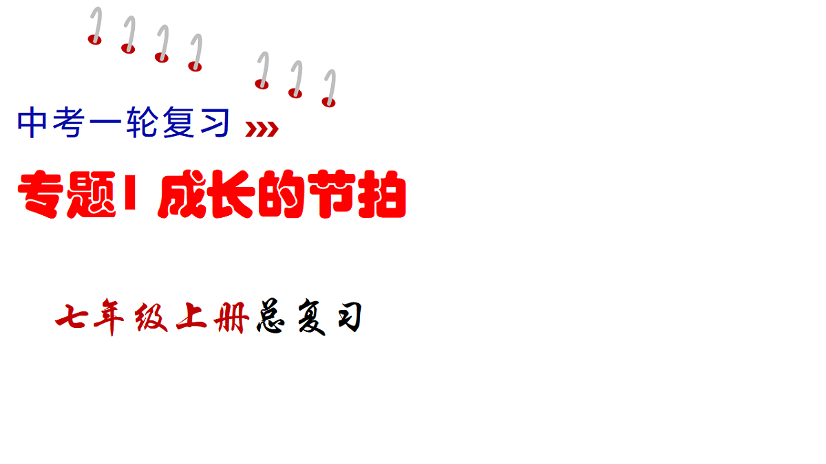 17749752第1页