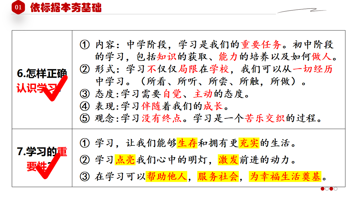 17749752第6页