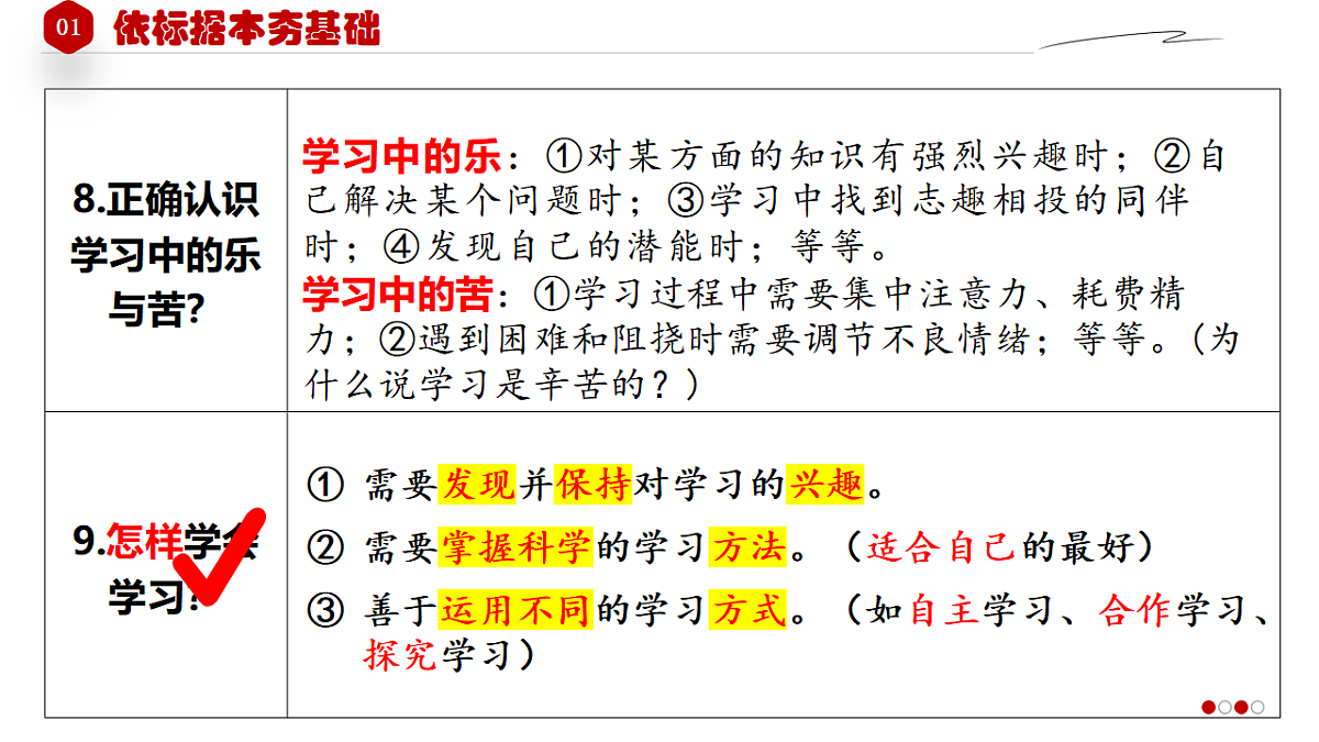 17749752第7页