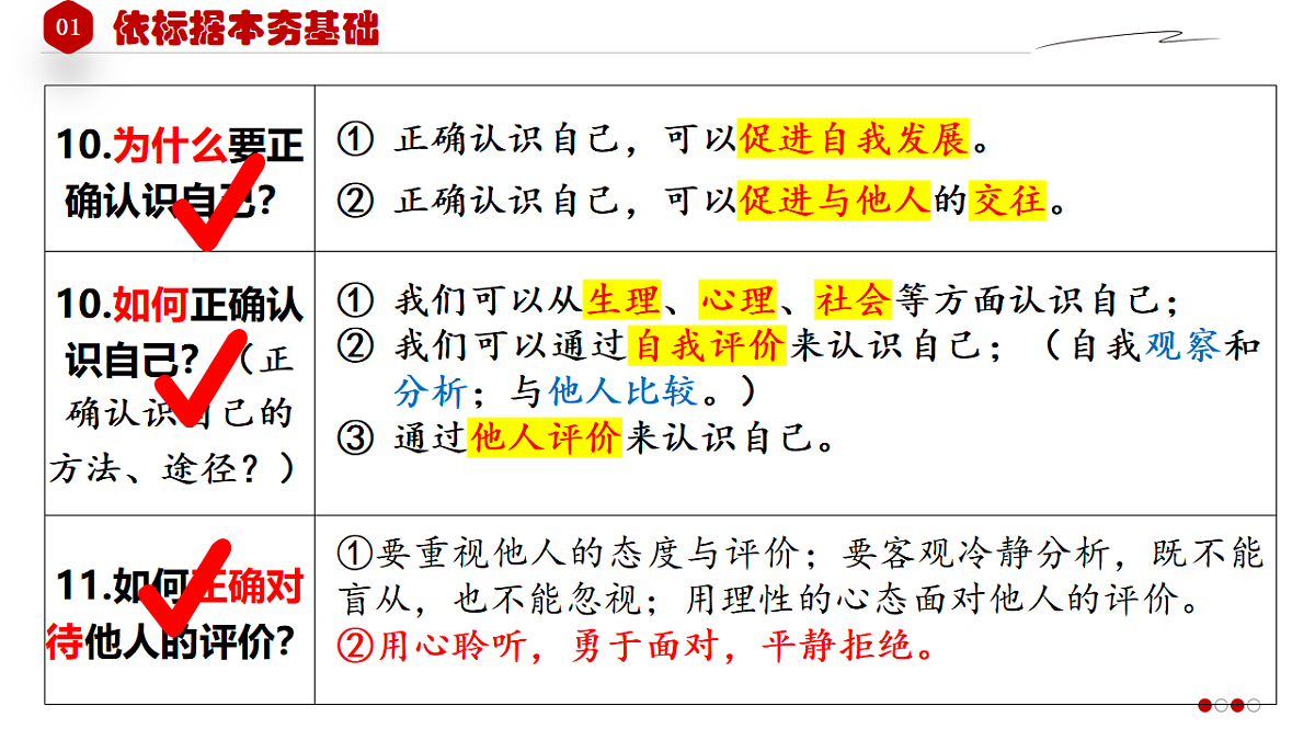 17749752第8页
