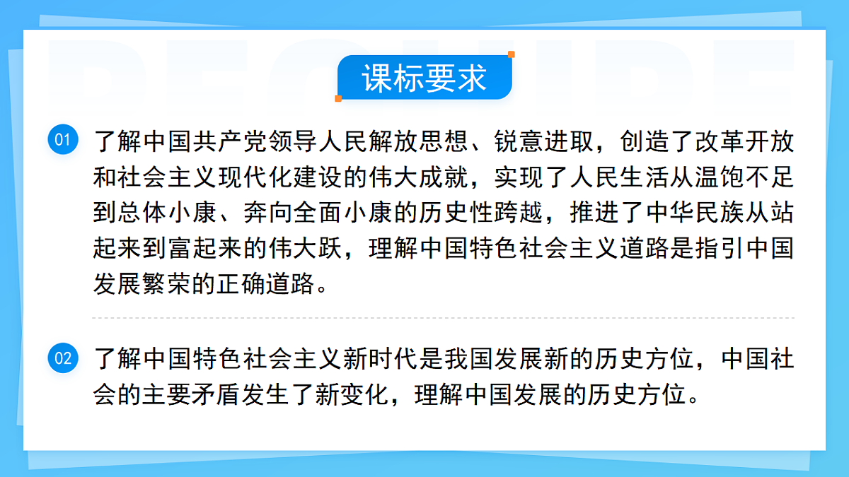 17749754第2页