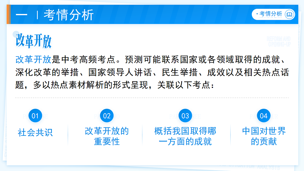 17749754第4页
