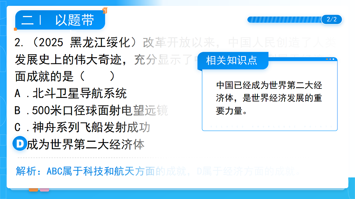 17749754第7页