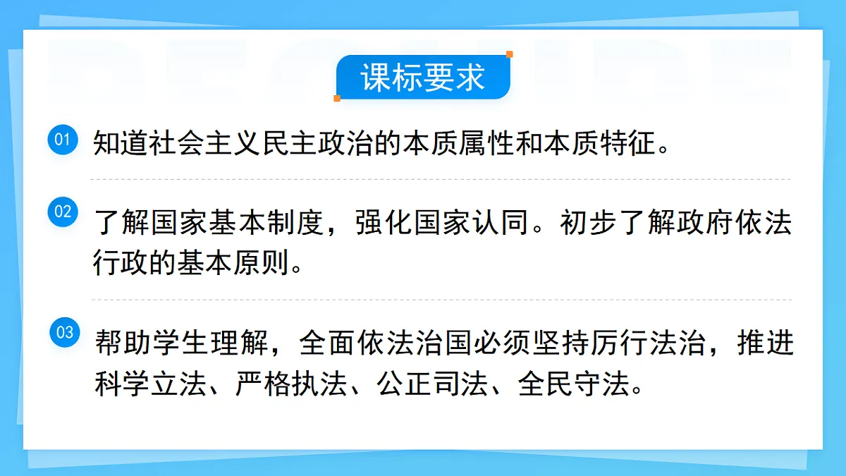 17749756第2页