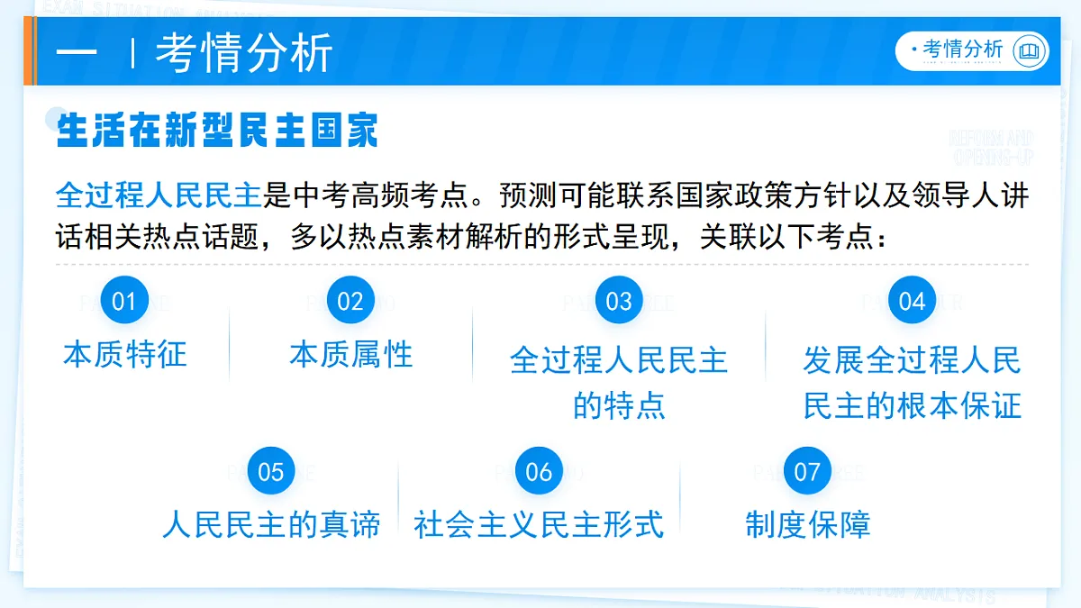 17749756第4页