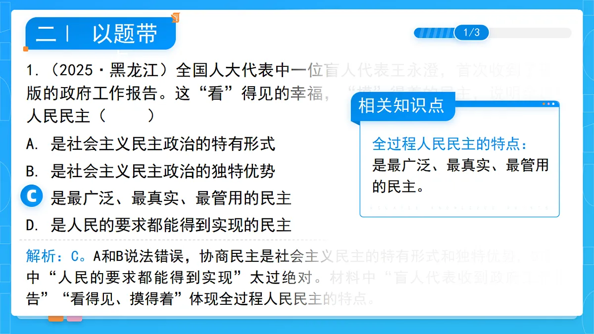 17749756第5页