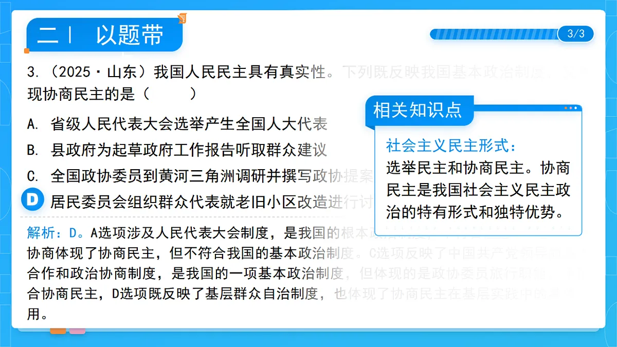 17749756第7页