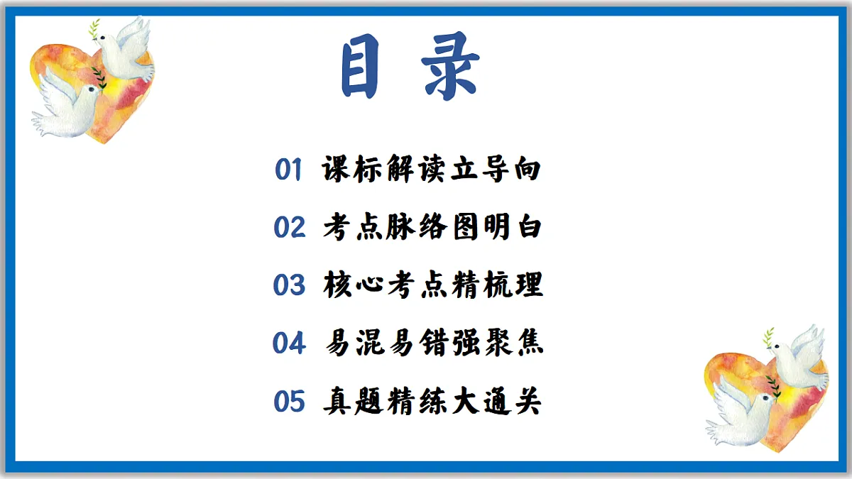 17749762第2页